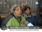 Работници по чистотата в Перник живеят с по 30 лева на месец