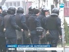 Убити и ранени при престрелка украинския град Мариупол