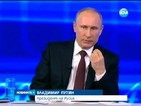 Путин не изключва възможността да изпрати войски в Украйна