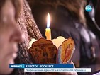 Християните празнуват Възкресение (ОБЗОР)