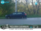 „Моята новина”: Кола с откраднати гуми и джанти