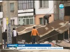 Събарят незаконни постройки в "Столипиново"