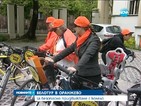 Оранжев велотур превзе центъра на София