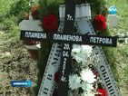 В Русе погребаха 7-годишната Пламена