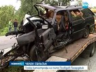 Тежка катастрофа на пътя Пловдив - Пазарджик