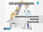 Расте смъртността при трудовите инциденти у нас