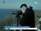 Нови заплахи от Северна Корея