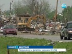 Нови жертви от втората серия торнадо в Щатите