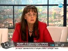 Куцкова: Склонна съм да вярвам на Пенгезов за дела под натиск