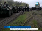 Украинската армия започна операция срещу Славянск