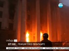 Президентът на Чечения: Да се обвиняват изгорелите живи е връх на цинизма