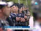 Музикален парад в навечерието на Деня на българската армия