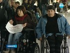 Хора с увреждания протестираха на Терминал 2