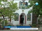 Единственият мъжки манастир по Черноморието празнува