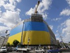 Украйна получи първия транш от помощта на МВФ