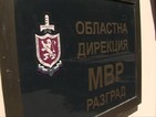 Намериха мъртво бебе в приемно семейство