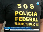 Полицаите в Бразилия плашат със стачка месец преди Мондиала