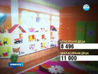 11 000 деца остават извън системата на детските градини в София