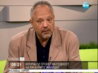 Експерт: 0% от панелките са обследвани