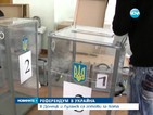 В Донецк и Луганск се готвят за референдум