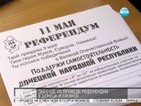 В Донецк и Луганск се провежда референдум