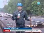 Затварят напълно ключово кръстовище в София