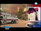 Девет пожара горят повече от денонощие около Сан Диего