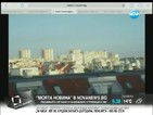 „Моята новина”: Смог над Бургас