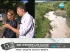 "Кой в Европа? Говори България": Идва ли приливна вълна по Дунав?