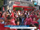 Вълна от протести срещу Световното първенство в Бразилия