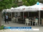 Стрелба по клиенти на пицария в Бургас