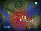 Силно земетресение разлюля България