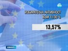 13,57% е избирателната активност към 11 часа