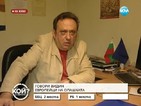 Говори Видин: Кой купува "европейски" гласове?