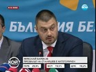 Бареков: Провалът на Станишев е категоричен