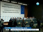 Реформаторският блок с табелки "Оставка" след края на изборния ден