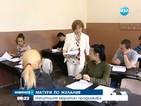 Ученици се явяват на матури по желание