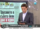 В печата: Ремонт на кабинета "Орешарски" ще има до месец