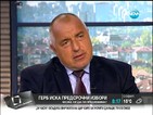 Борисов: 34 000 са купените гласове от БСП