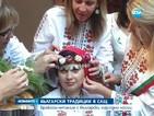 Българи в Щатите се венчаха в народни носии