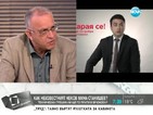 ЦИК: При всички партии номерът на листата се натрупва като преференция