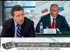 Янаки Стоилов: Момчил Неков трябва да се откаже от мандата