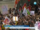 Хиляди протестират във Франция след победата на Льо Пен на евровота