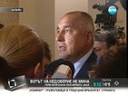 Борисов: БСП искат властта на всяка цена