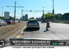 „Моята новина”: Опасно пресичащи пешеходци