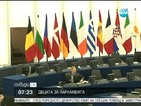 Какви са разликите между Европарламента и Народното събрание?