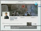 FACEтук: Искам Момчил Неков за евродепутат