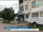 Простреляха и ограбиха жена в София