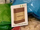 Даряваме хранителни продукти на хора в нужда