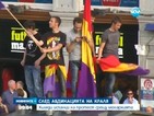 Хиляди поискаха премахване на монархията в Испания